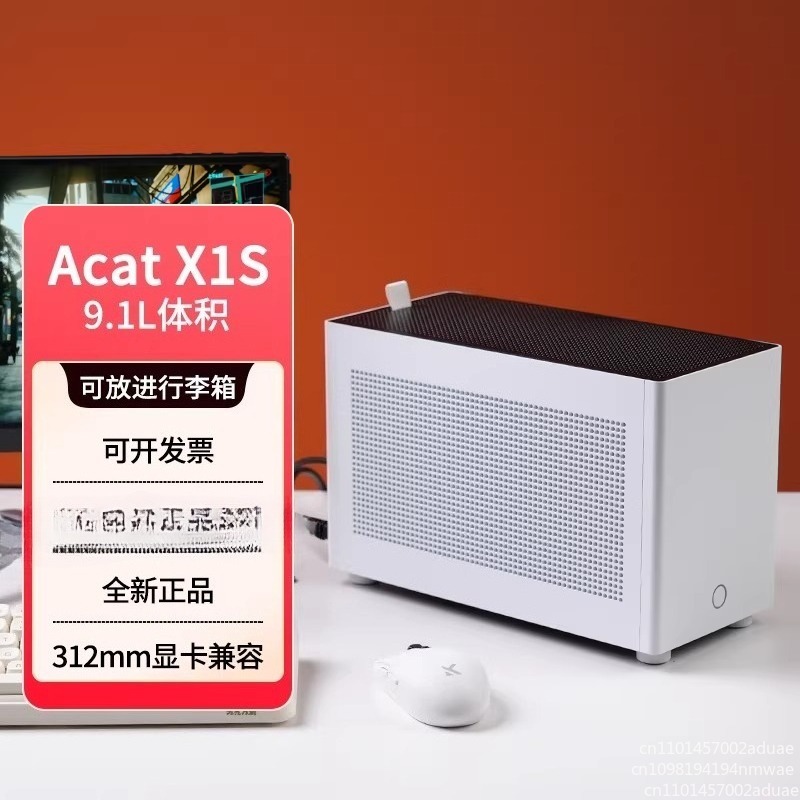 Acat X1s chassis cnc all-alumi - огляд і ціна Sff Mini Itx Cnc Aluminum Chassis