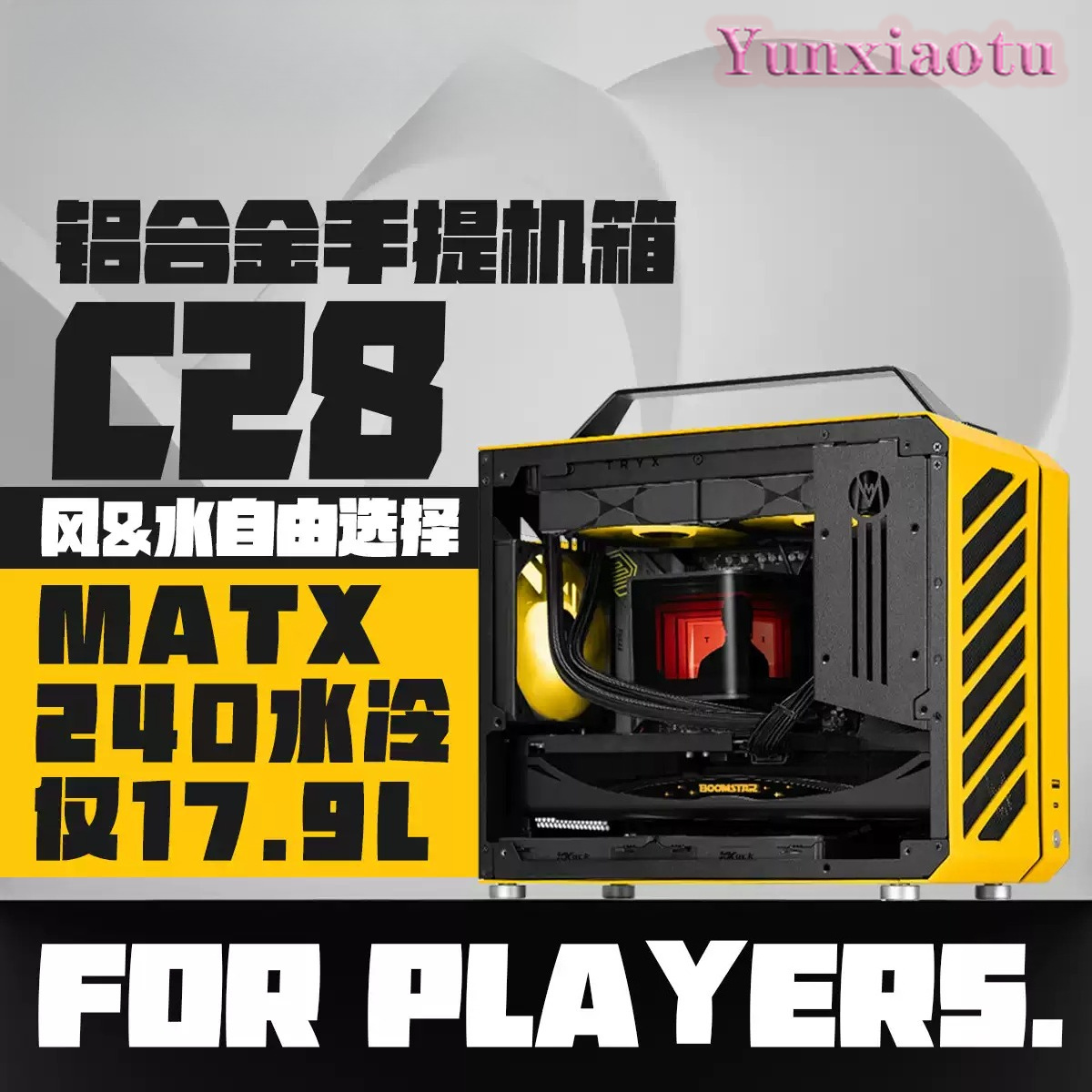 Portable Full Tower PC Case C2 - огляд і ціна Mechanic Master C28 Matx Portable Pc Case