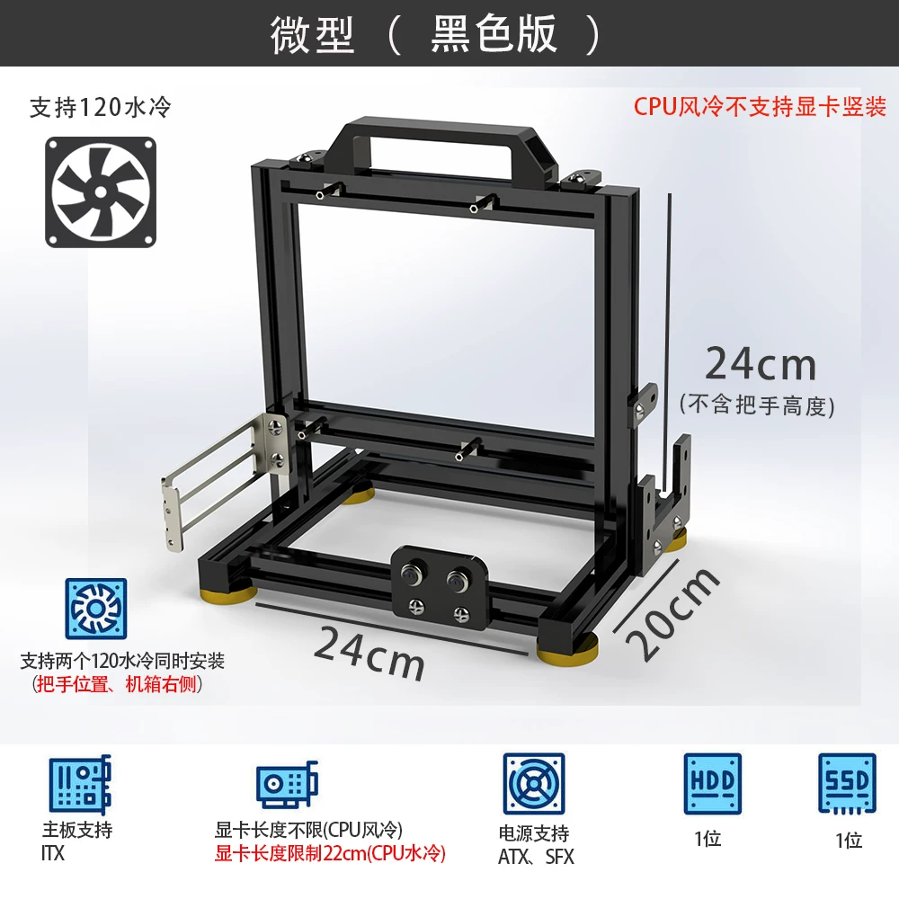 Portable All Aluminum Open Air - огляд і ціна Aluminum Open Frame Test Bench Water Cooling